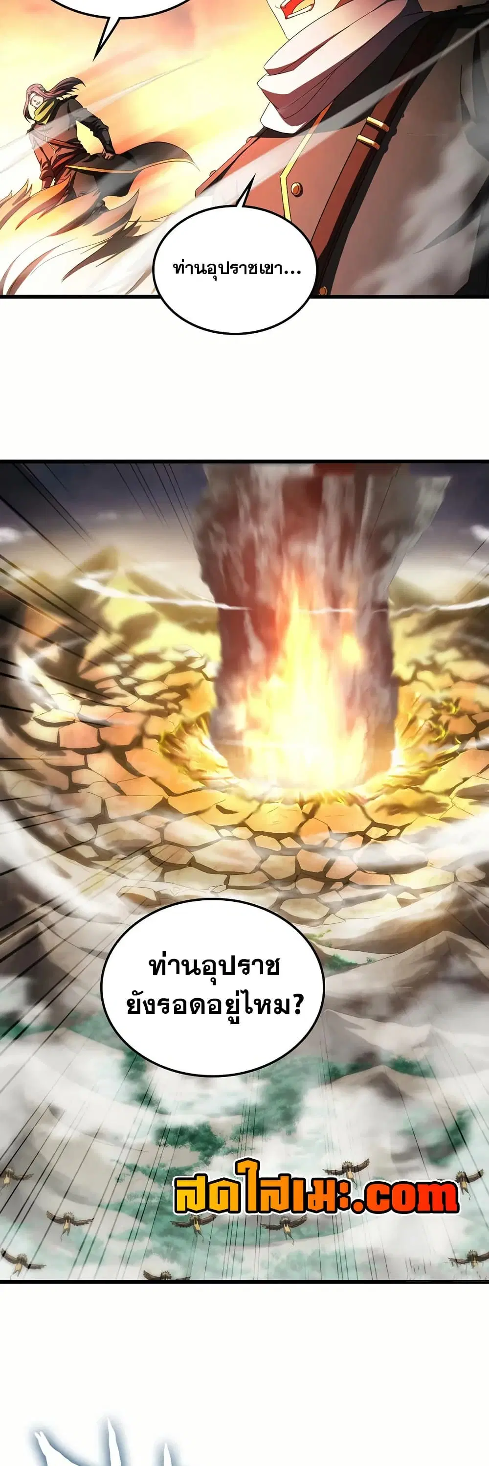 หน้า 22 จาก 25
