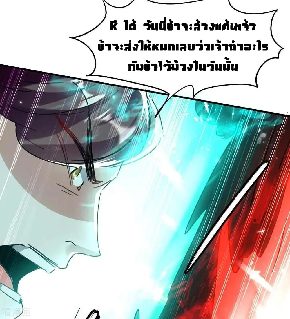 หน้า 10 จาก 44