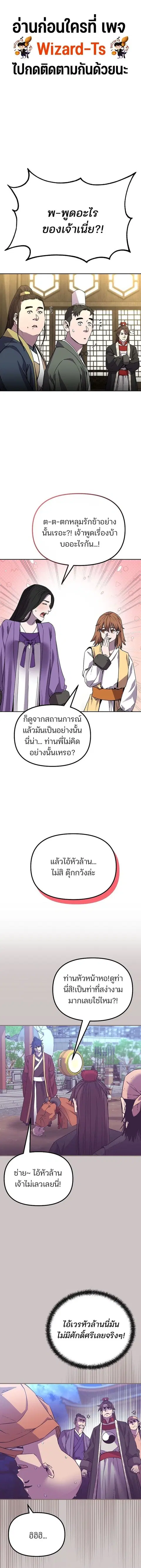 หน้า 1 จาก 19