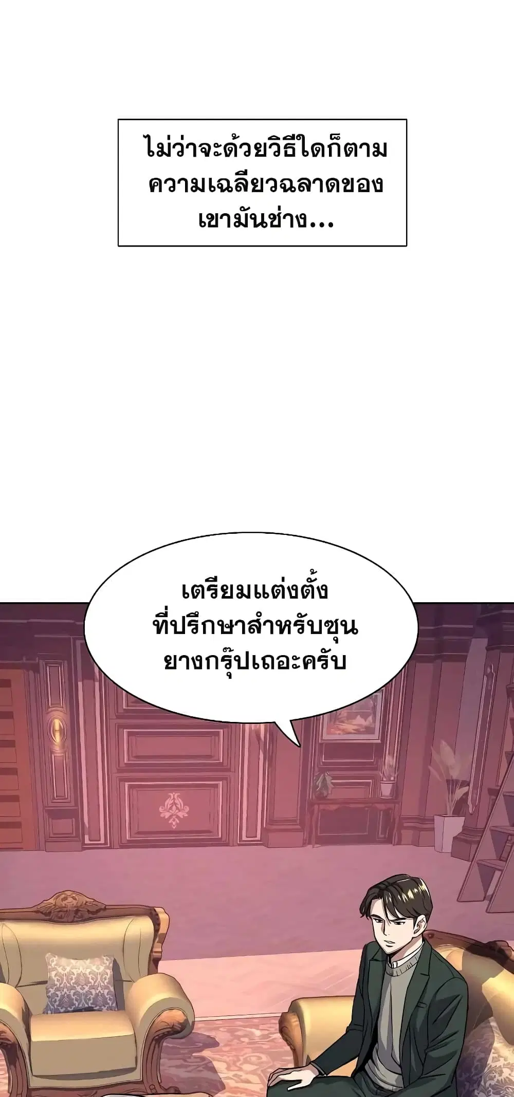 หน้า 13 จาก 82