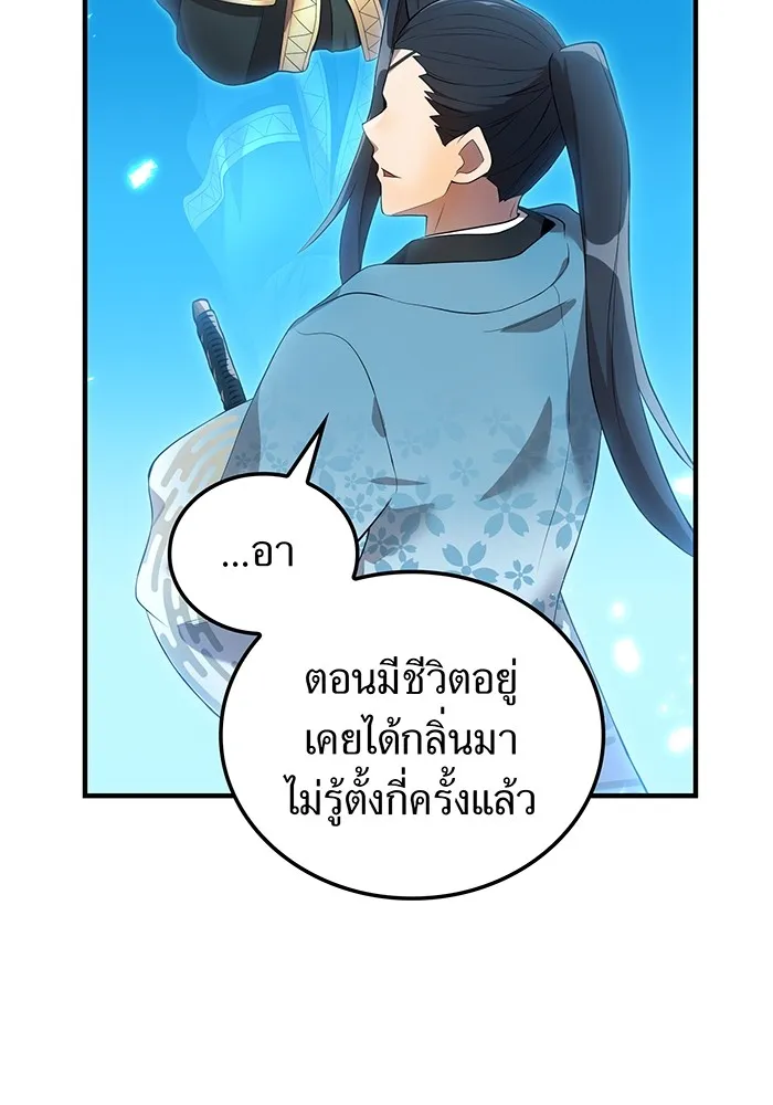 หน้า 151 จาก 158