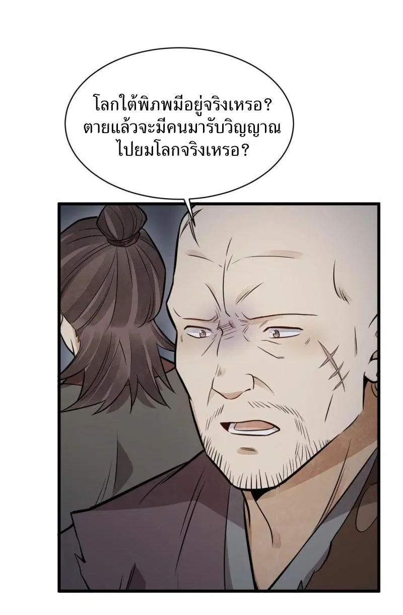 หน้า 4 จาก 43