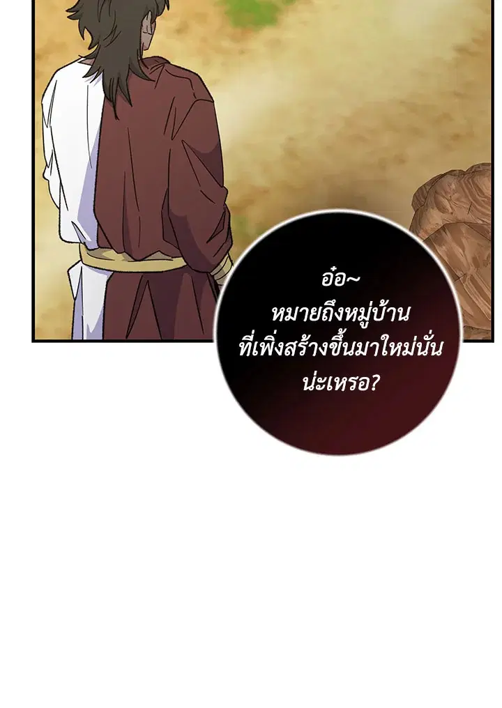 หน้า 14 จาก 236