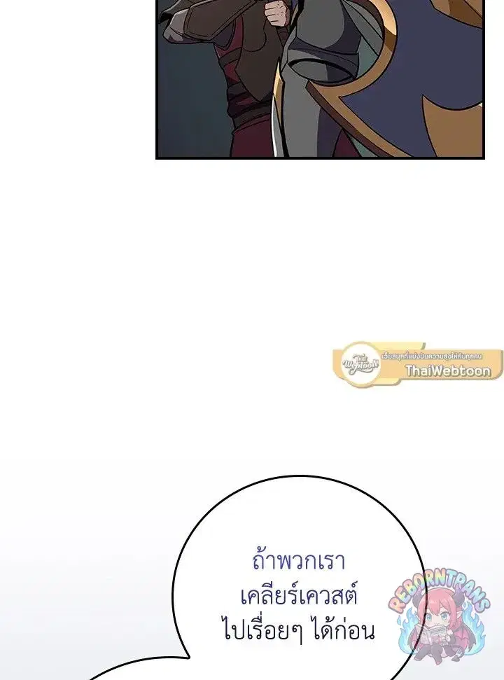 หน้า 44 จาก 139