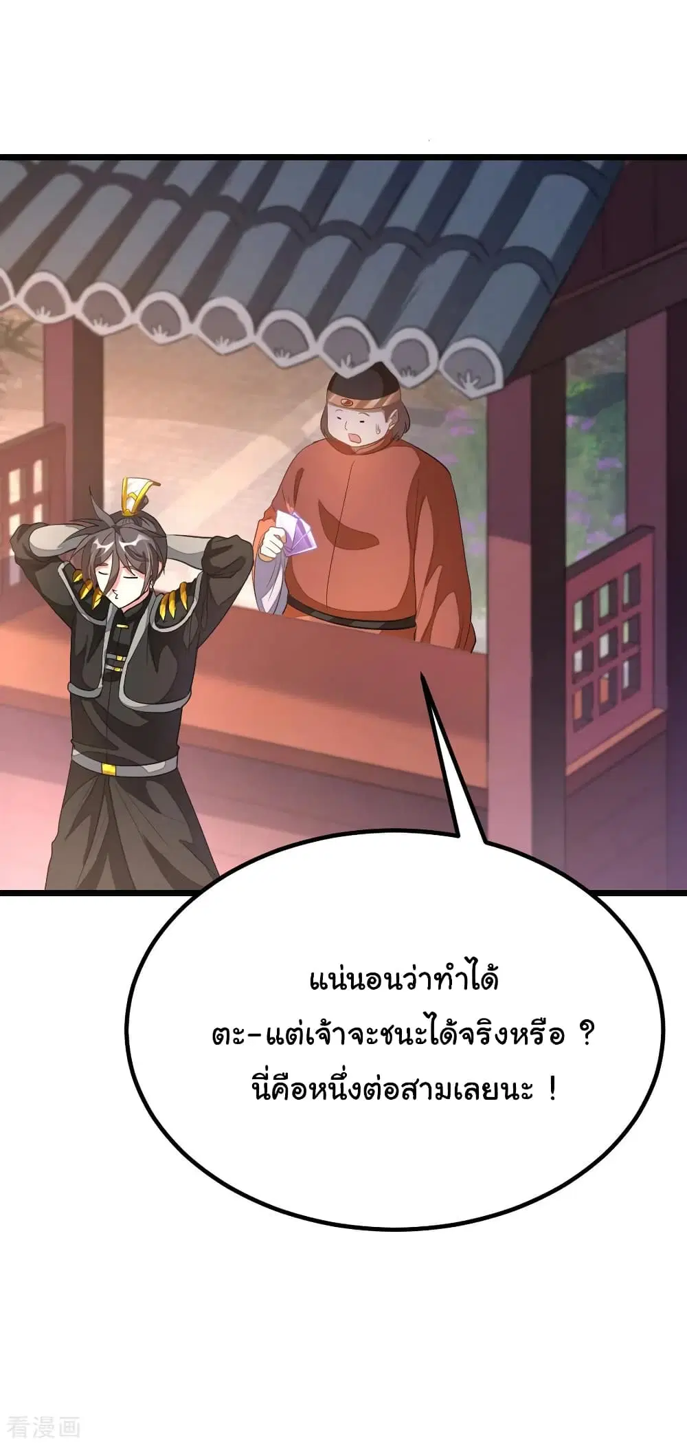 หน้า 8 จาก 30