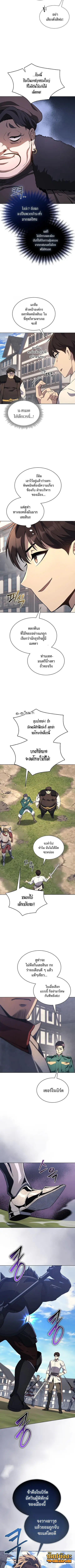 หน้า 6 จาก 9