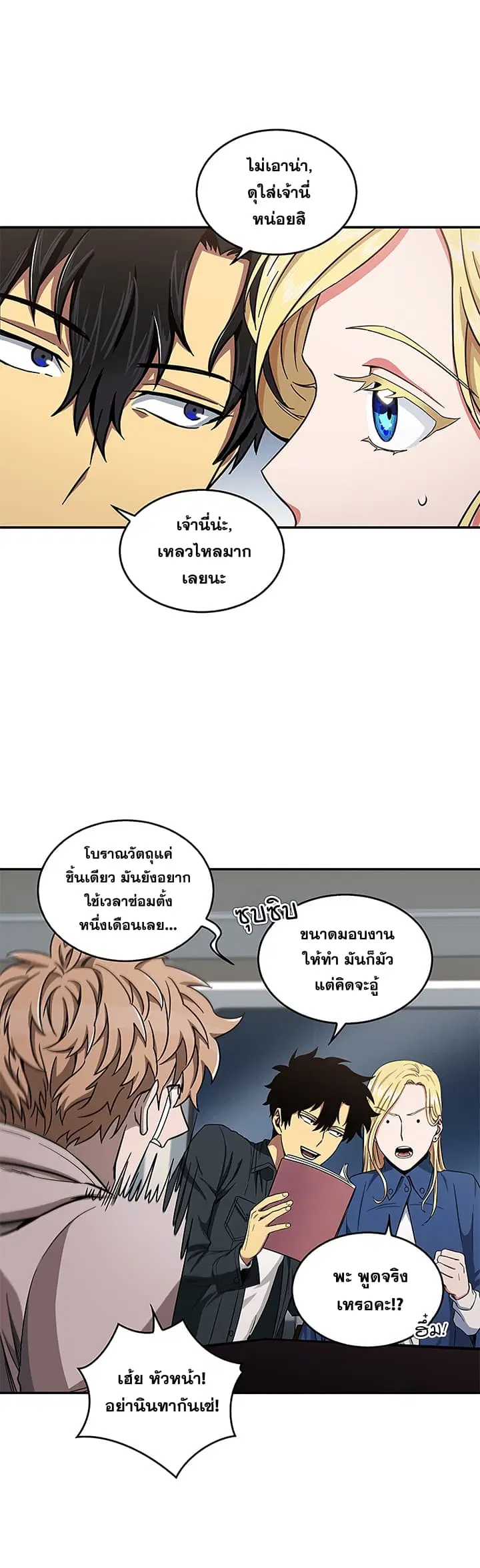 หน้า 6 จาก 35