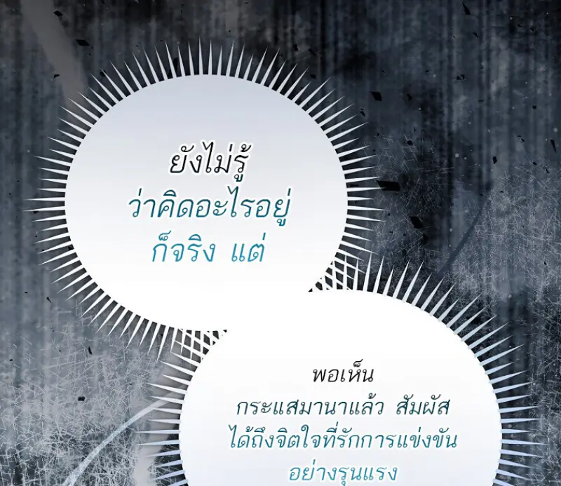 หน้า 56 จาก 138
