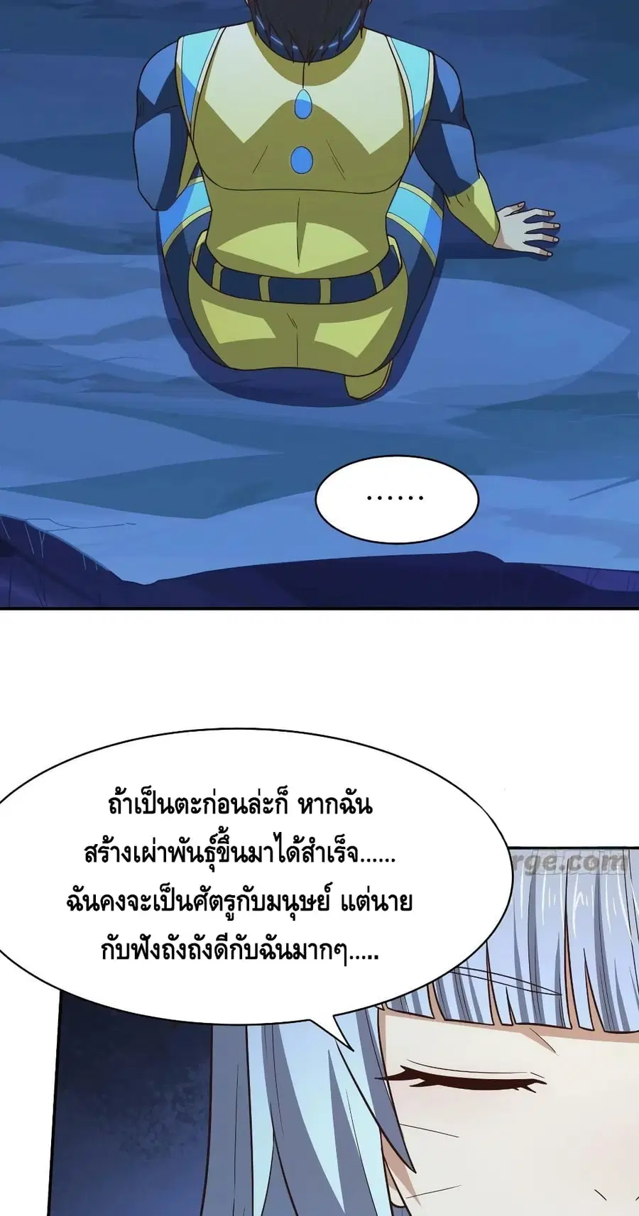 หน้า 30 จาก 52