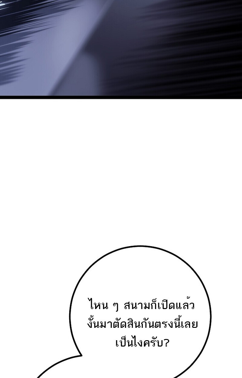 หน้า 28 จาก 126