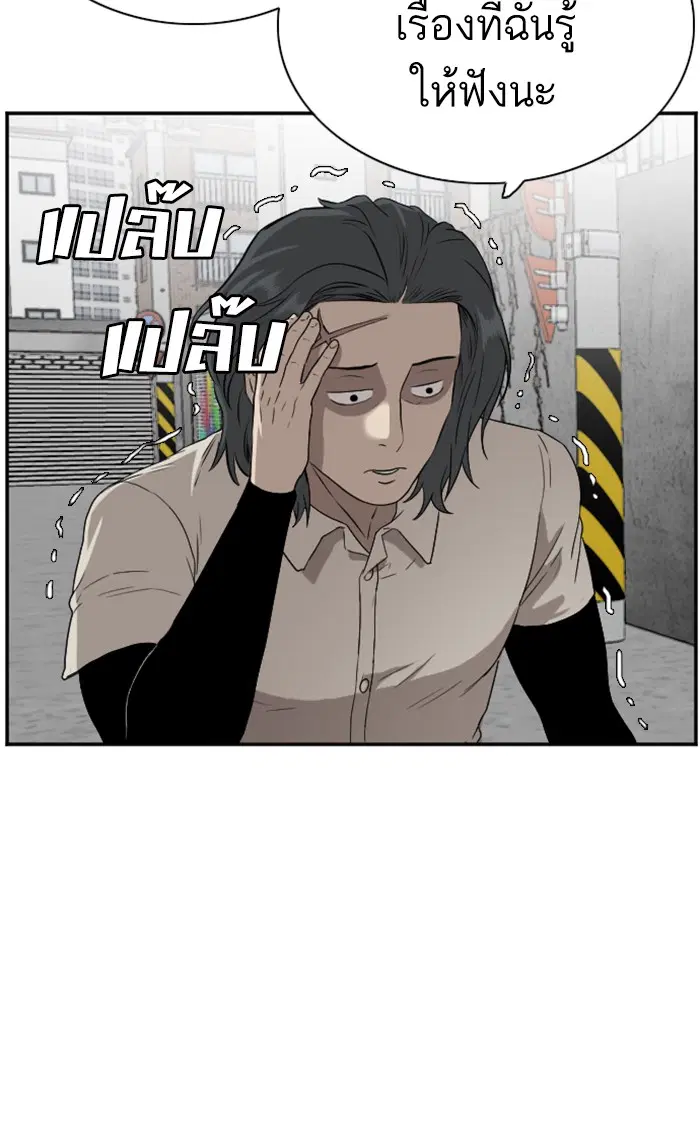 หน้า 41 จาก 103