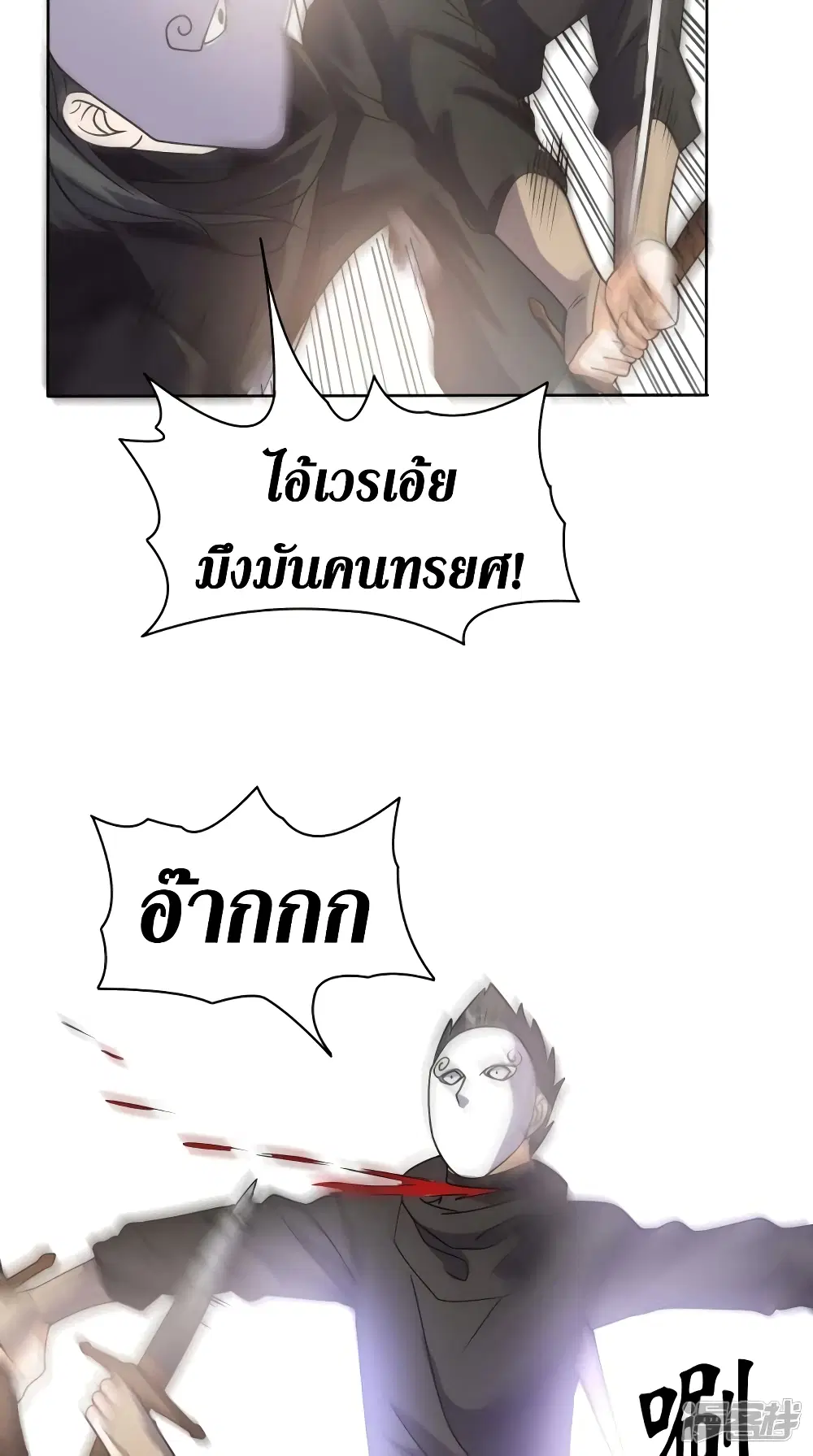 หน้า 32 จาก 36