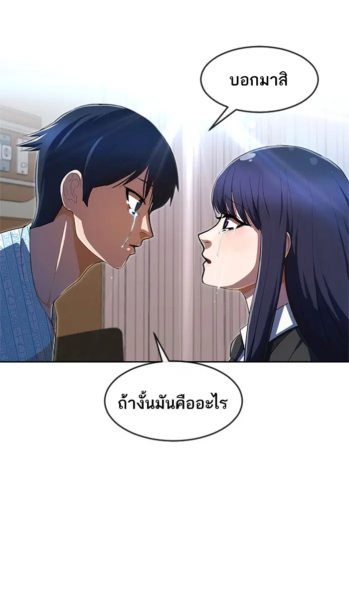 หน้า 79 จาก 104