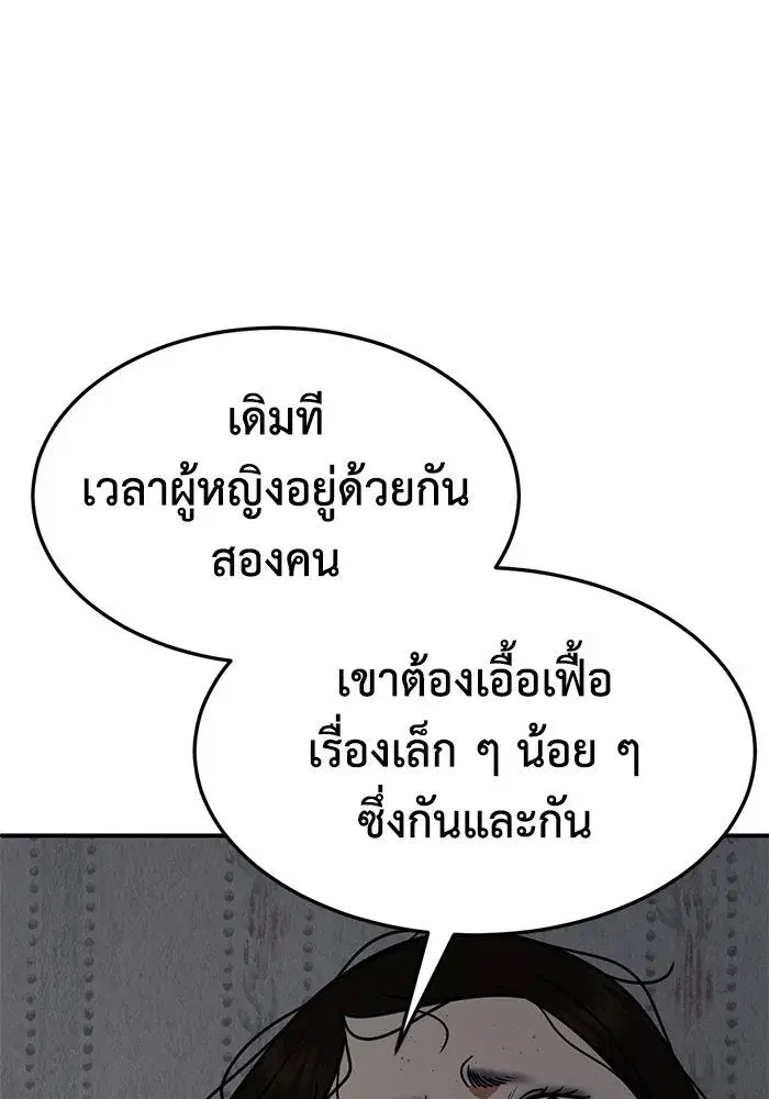 หน้า 79 จาก 173