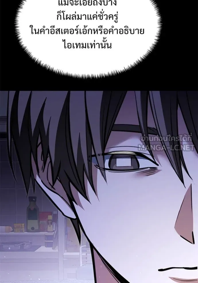 หน้า 15 จาก 194
