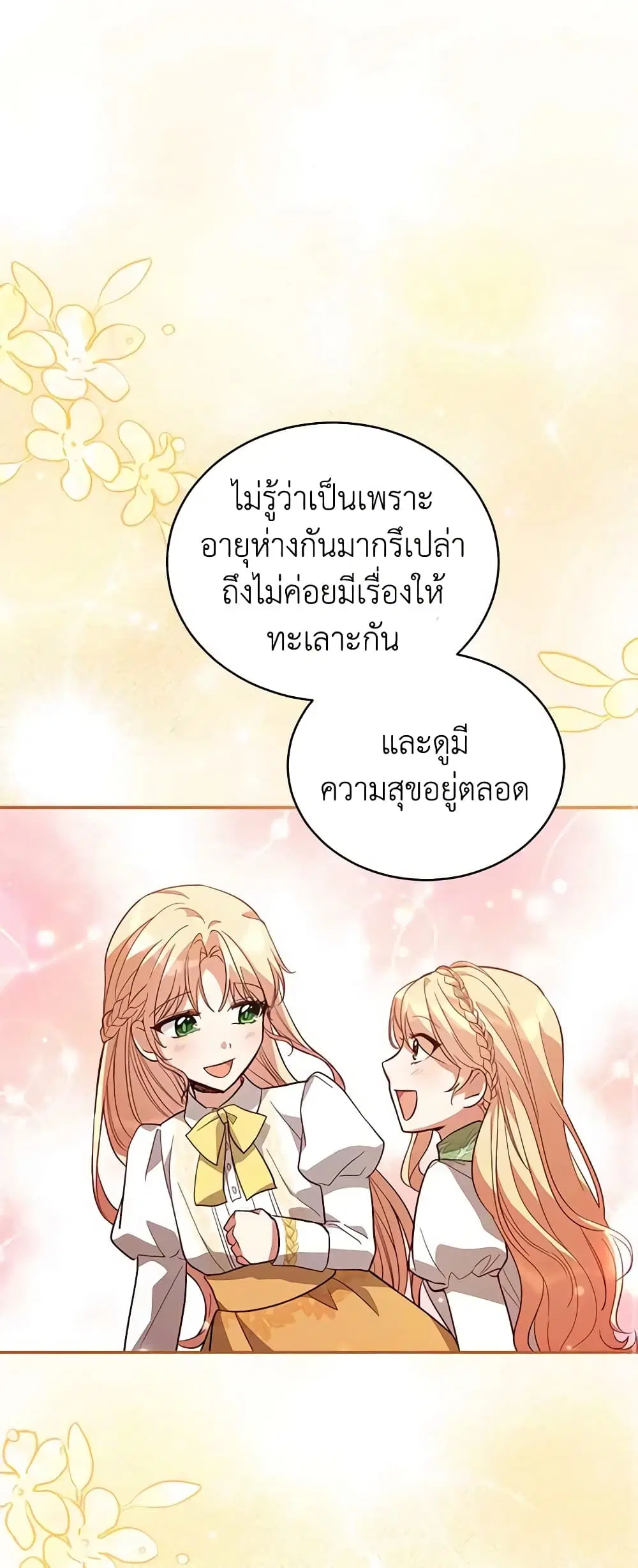 หน้า 37 จาก 48