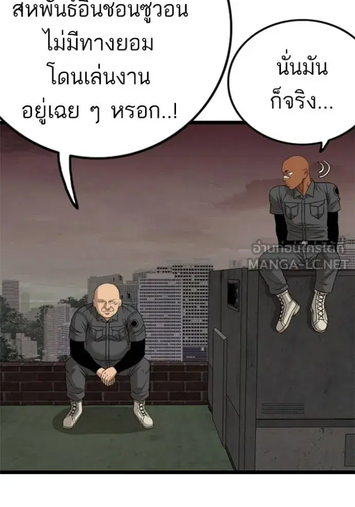 หน้า 12 จาก 145