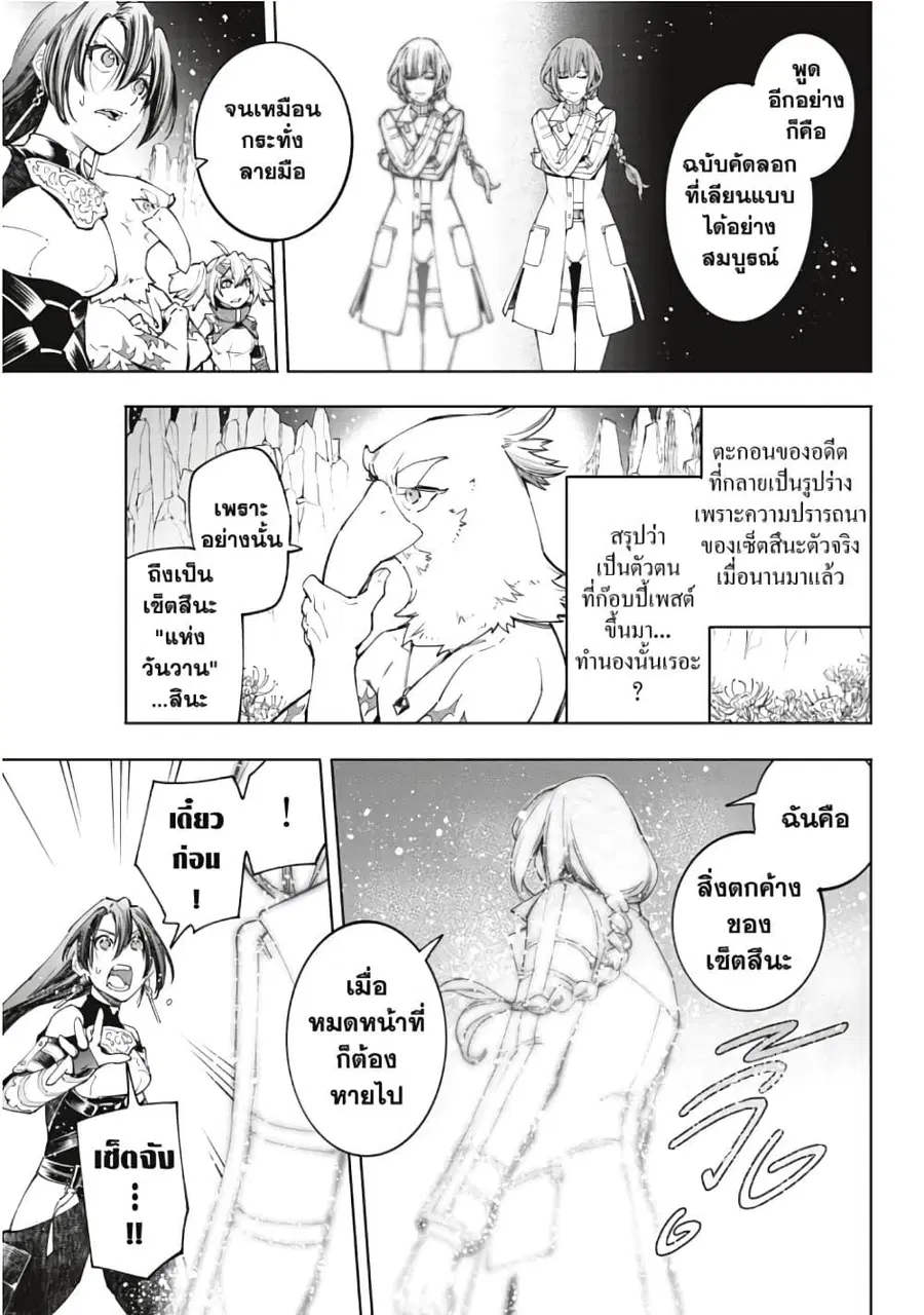 หน้า 10 จาก 21