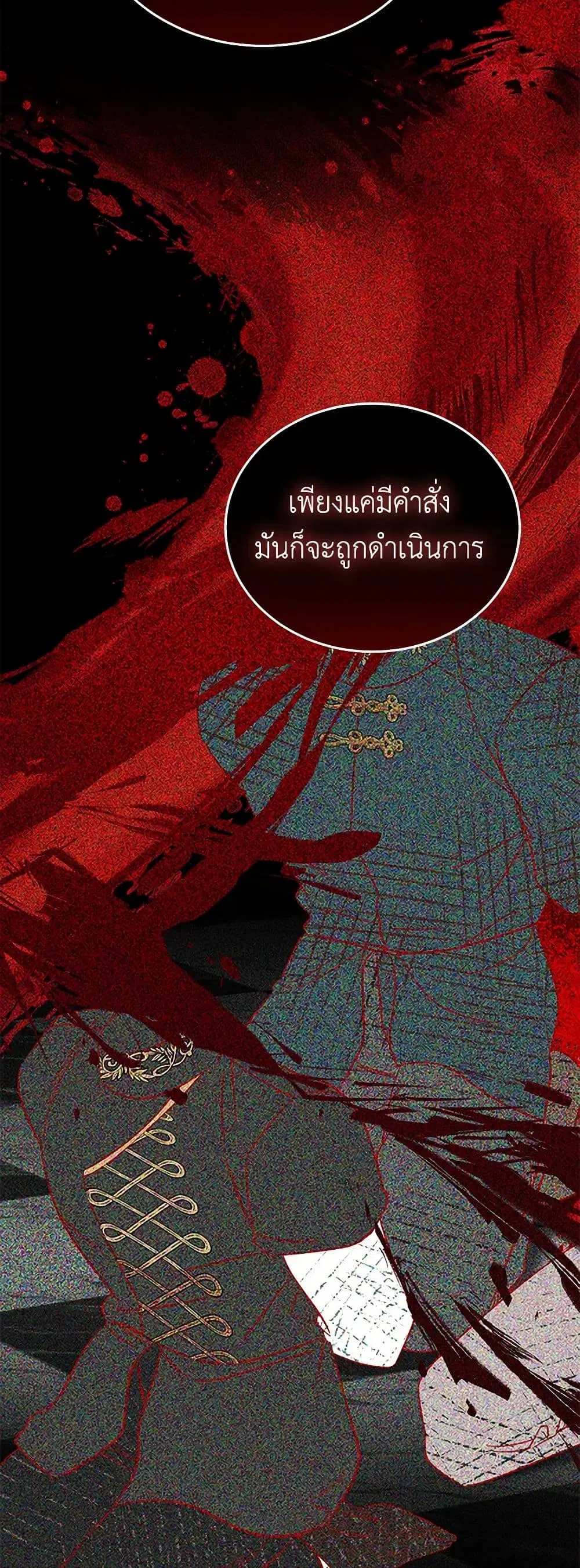 หน้า 24 จาก 44