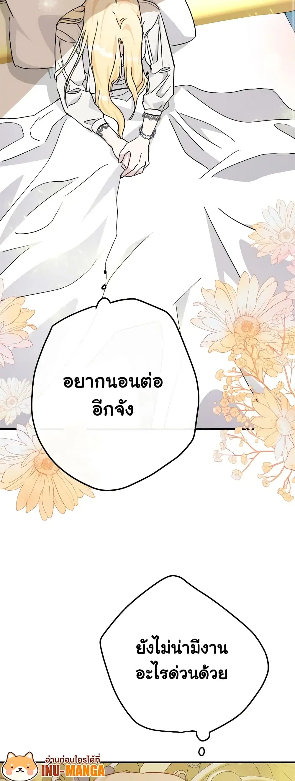 หน้า 36 จาก 59