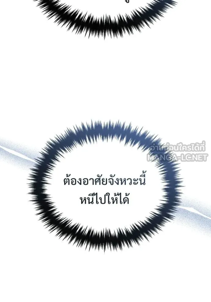 หน้า 46 จาก 124