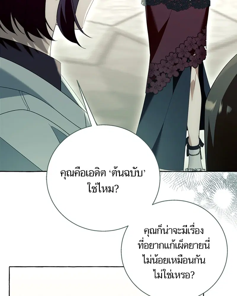 หน้า 59 จาก 104