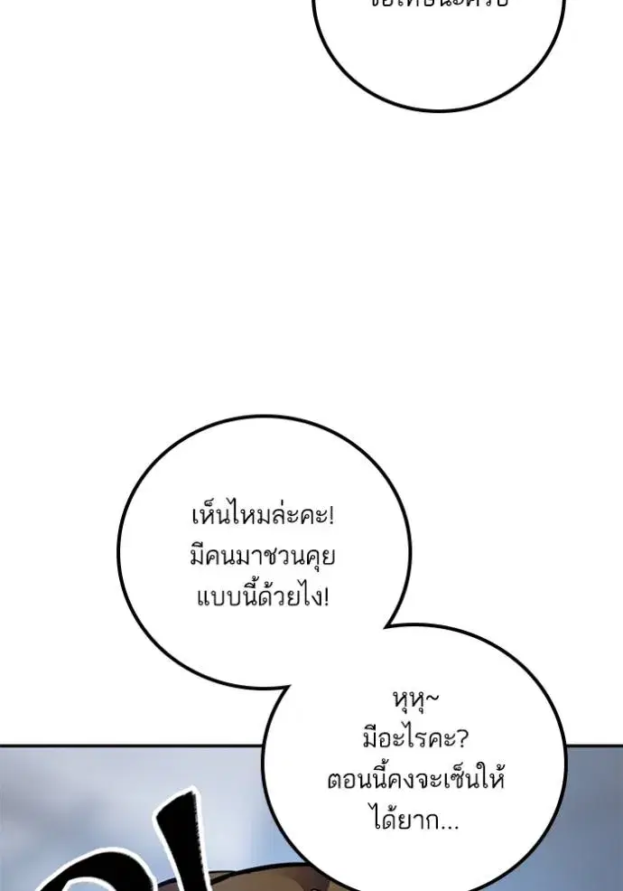 หน้า 143 จาก 154