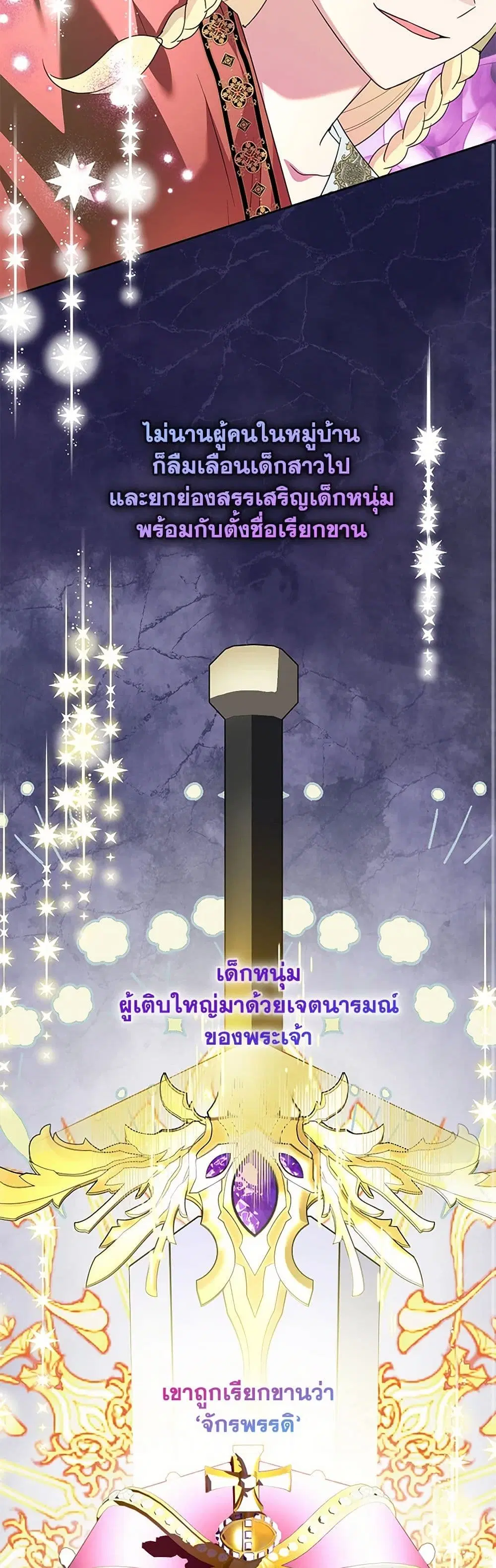 หน้า 33 จาก 41