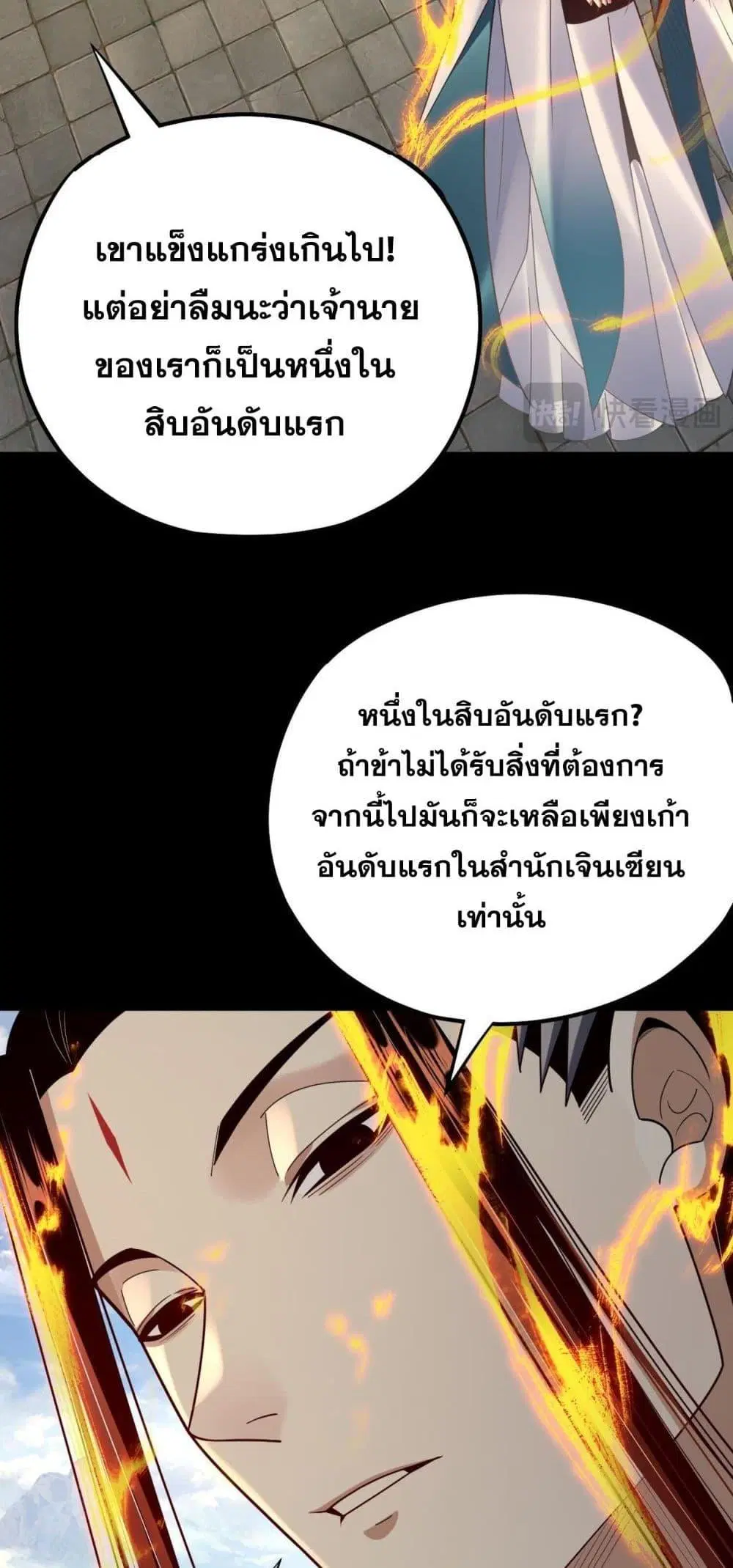 หน้า 44 จาก 53