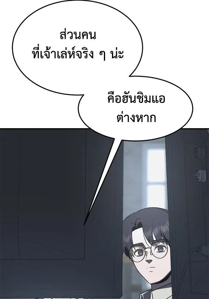 หน้า 55 จาก 192