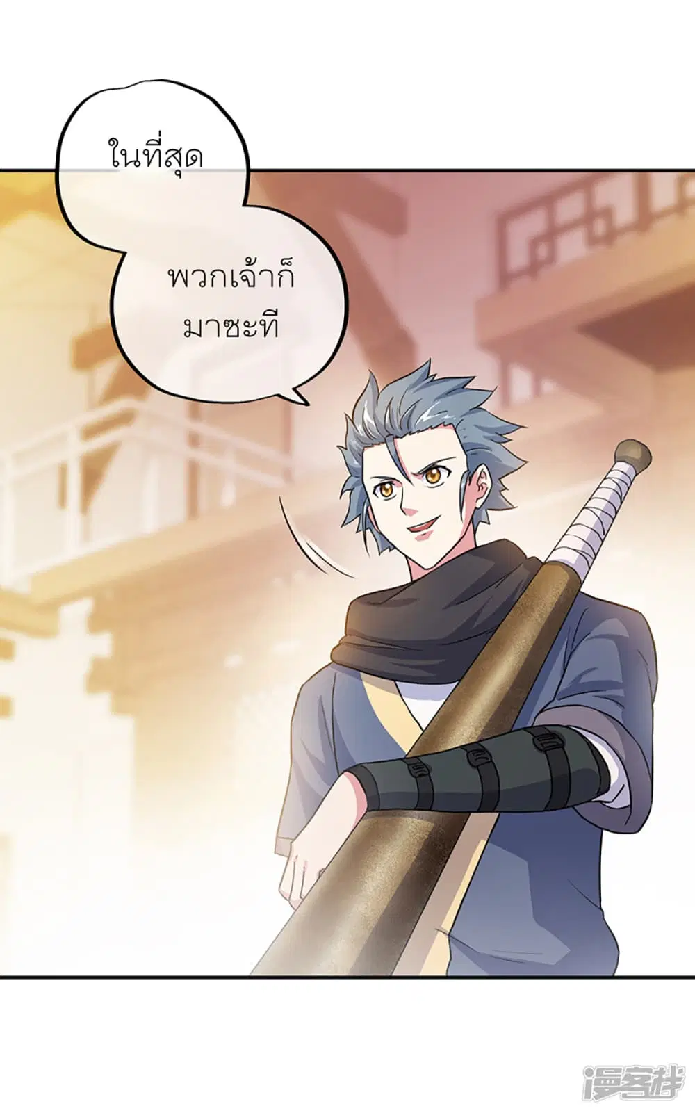 หน้า 33 จาก 37