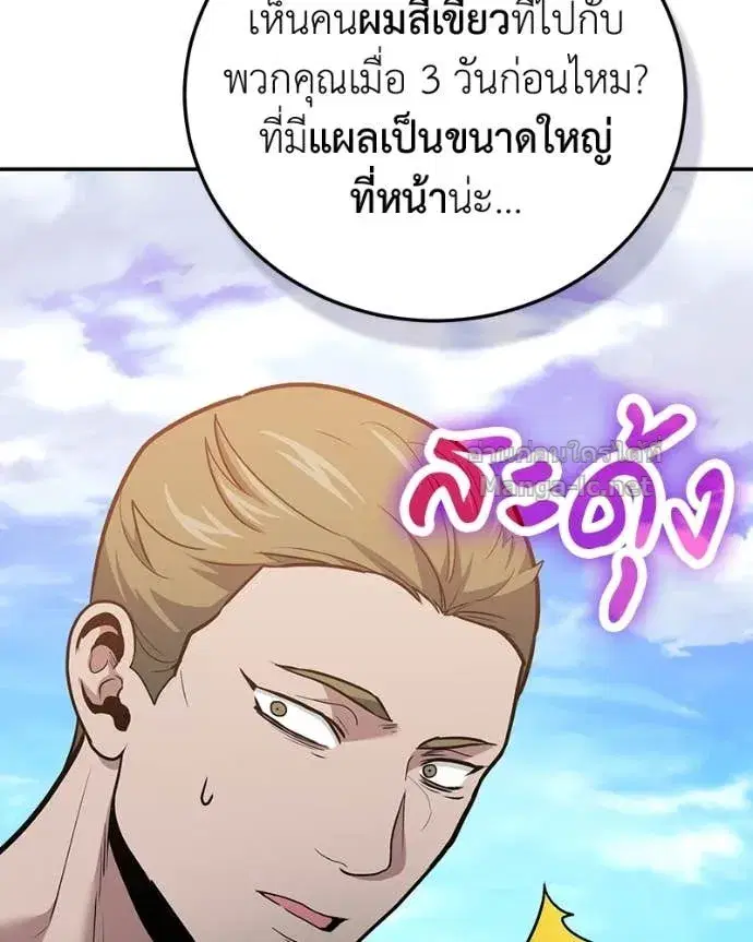 หน้า 113 จาก 141
