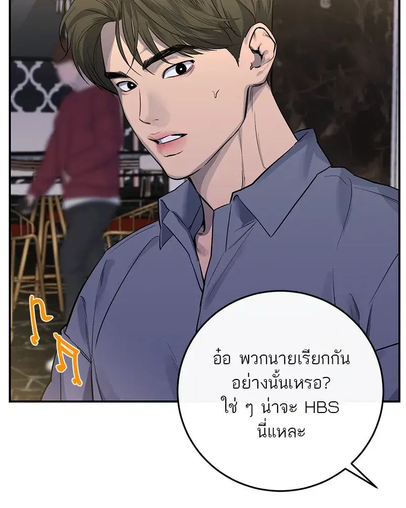 หน้า 43 จาก 123
