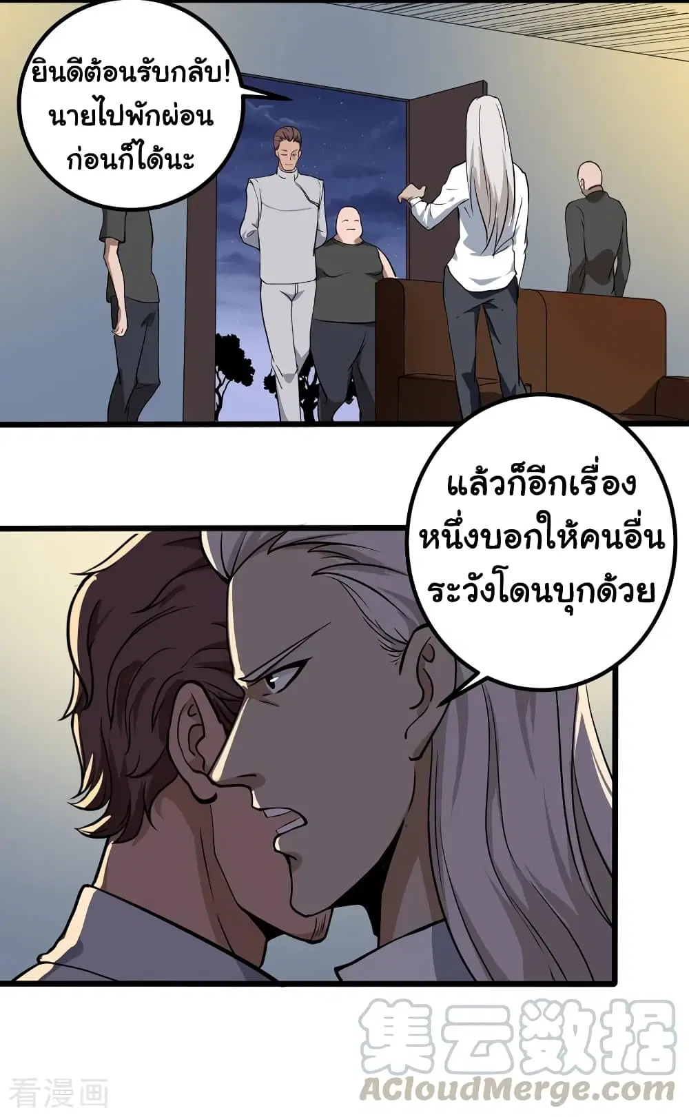 หน้า 13 จาก 23
