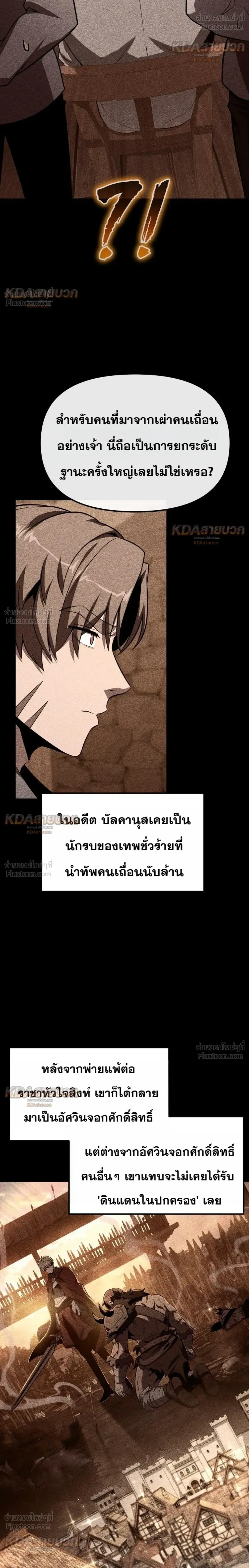 หน้า 55 จาก 86