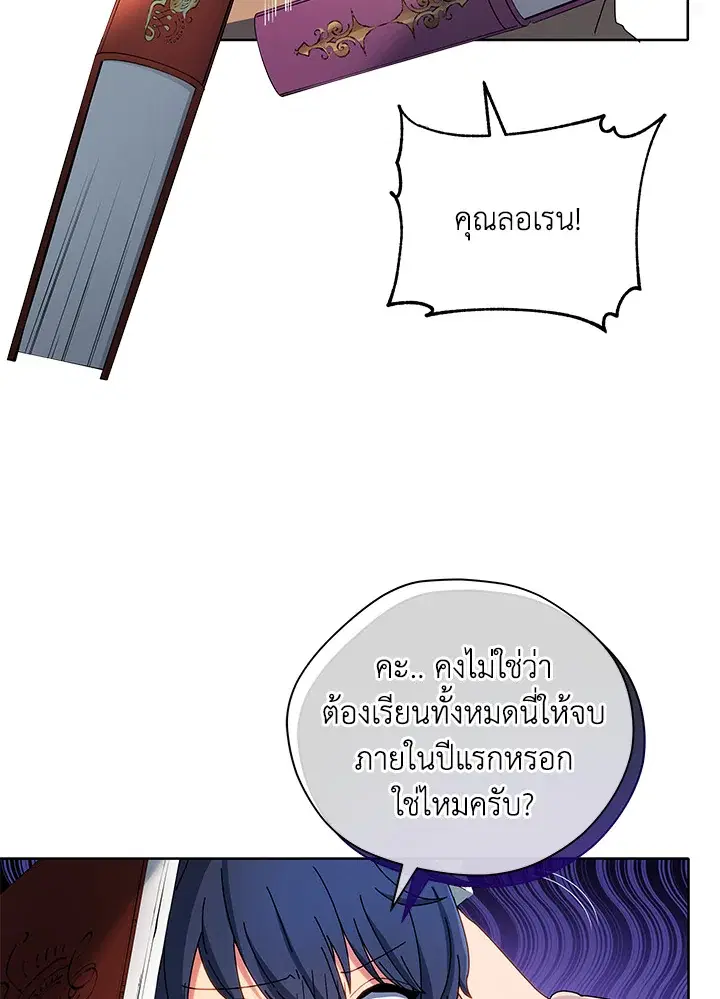 หน้า 15 จาก 123