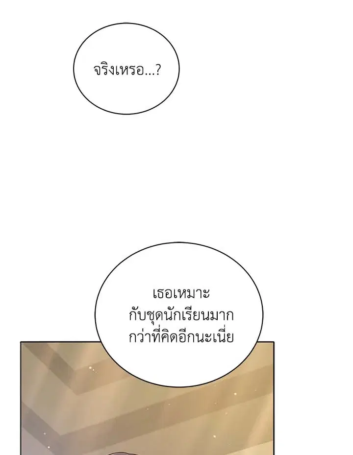 หน้า 87 จาก 135