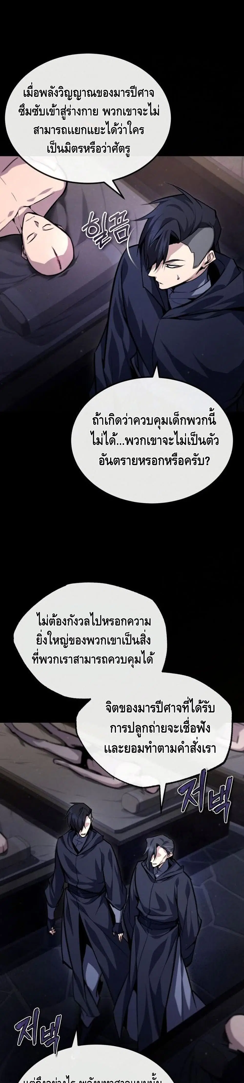 หน้า 30 จาก 42