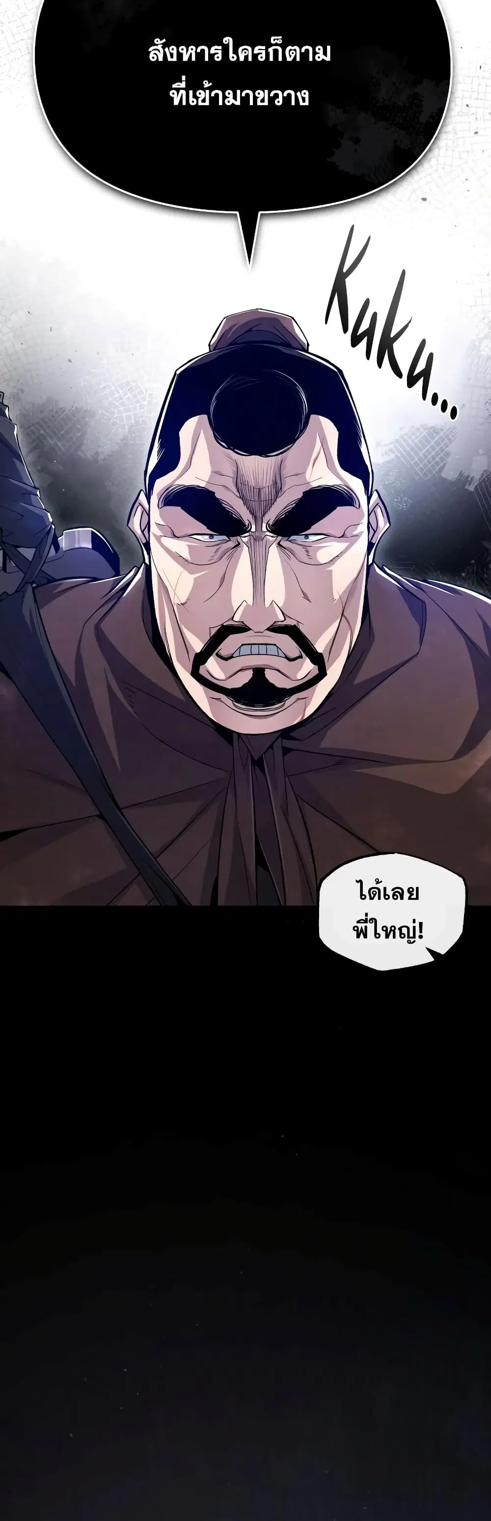 หน้า 55 จาก 72