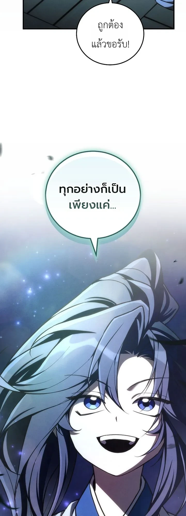 หน้า 35 จาก 36