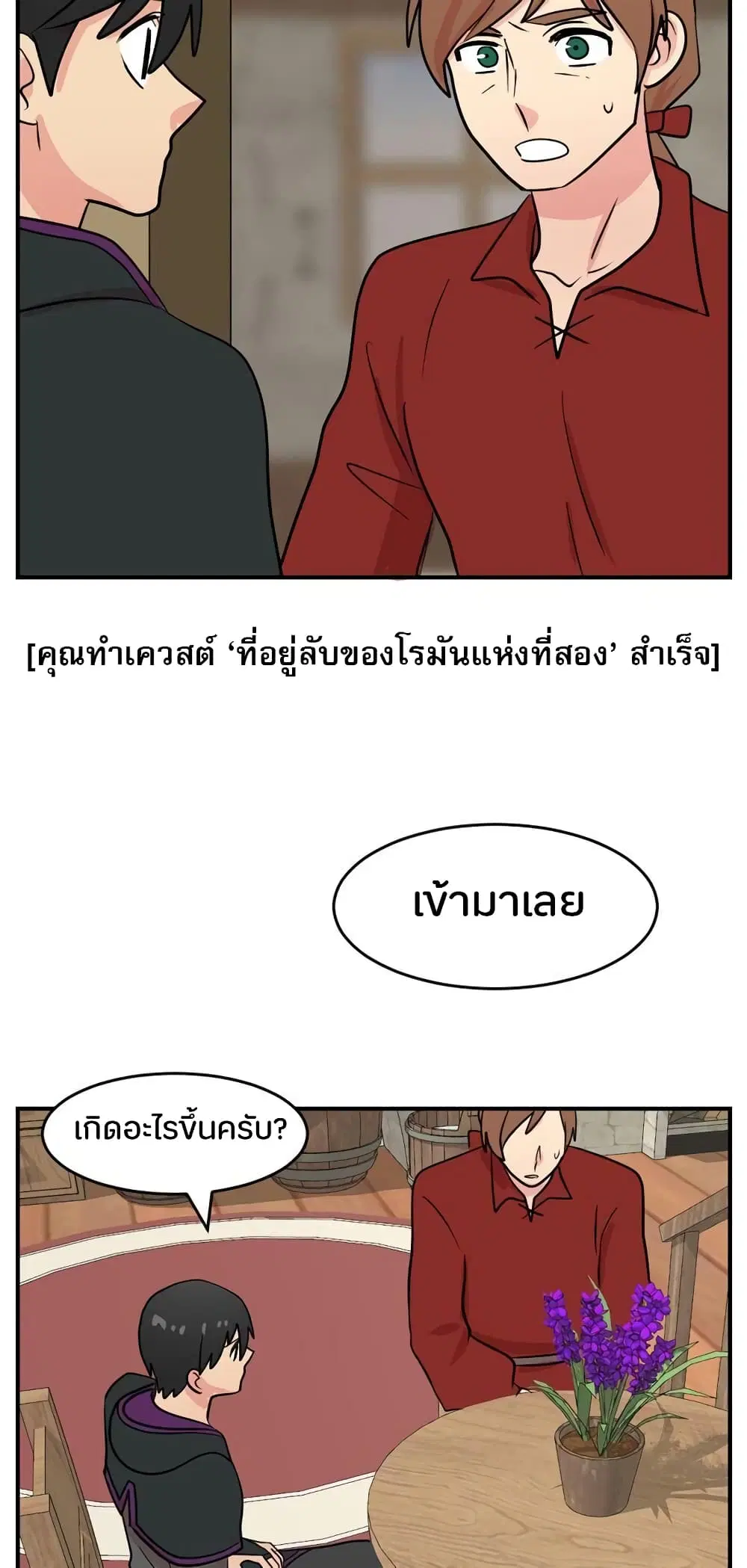 หน้า 28 จาก 47