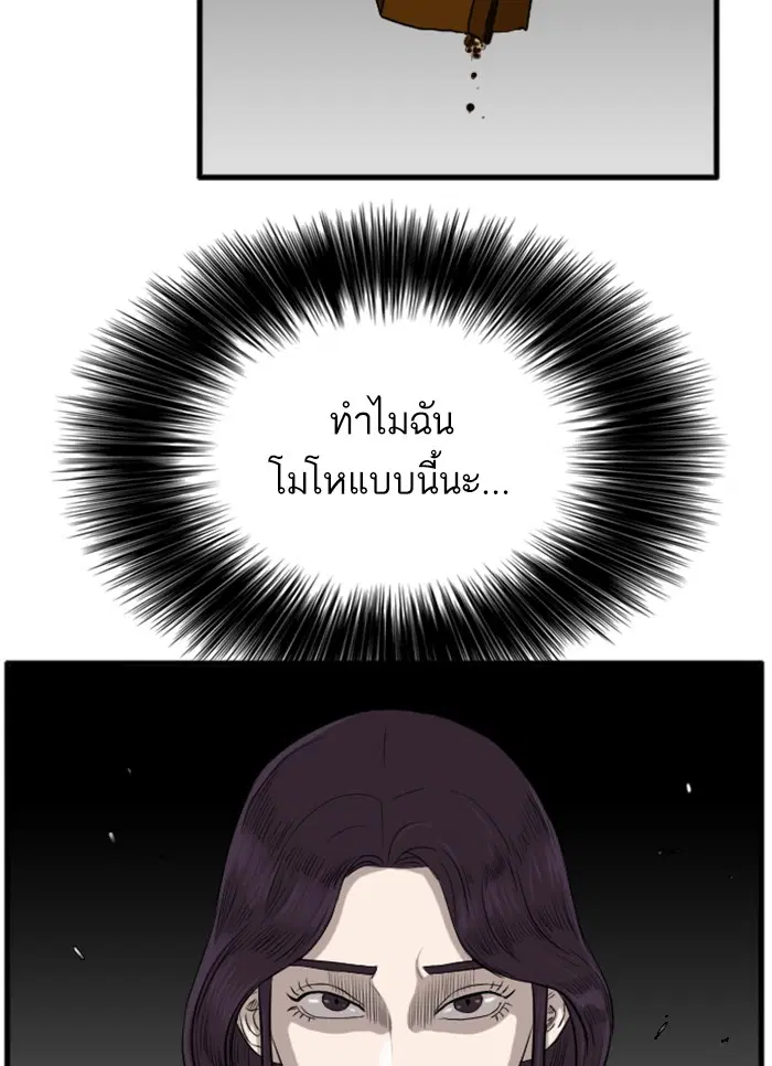 หน้า 12 จาก 177