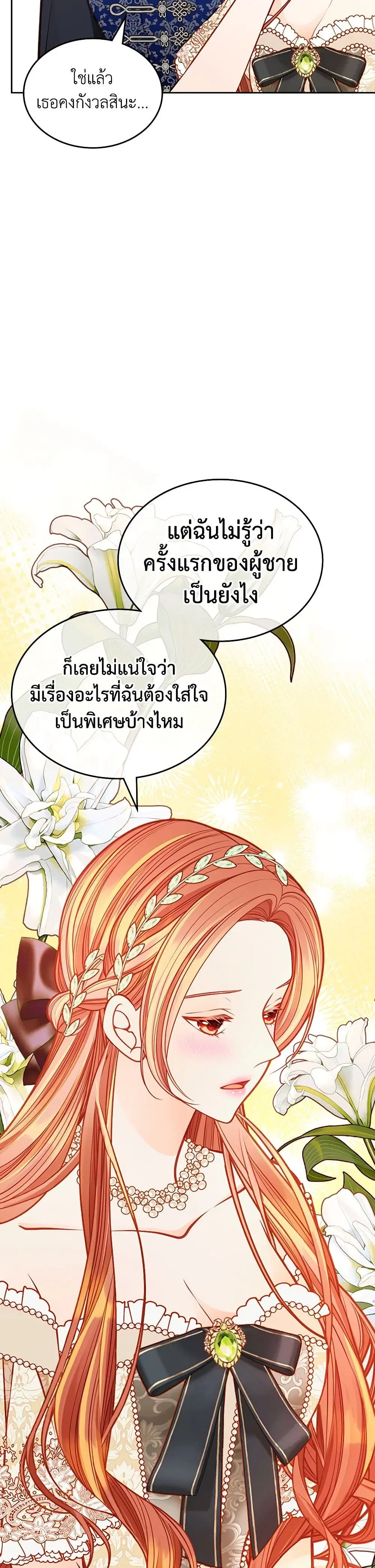 หน้า 31 จาก 41