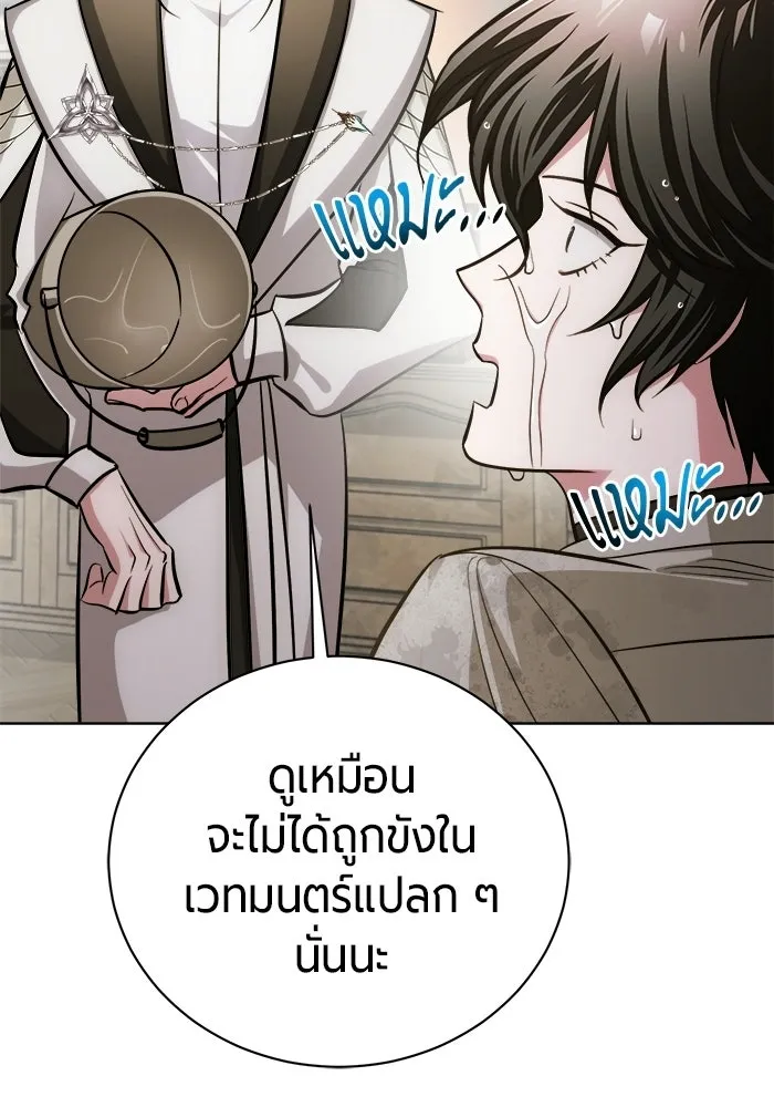 หน้า 110 จาก 193