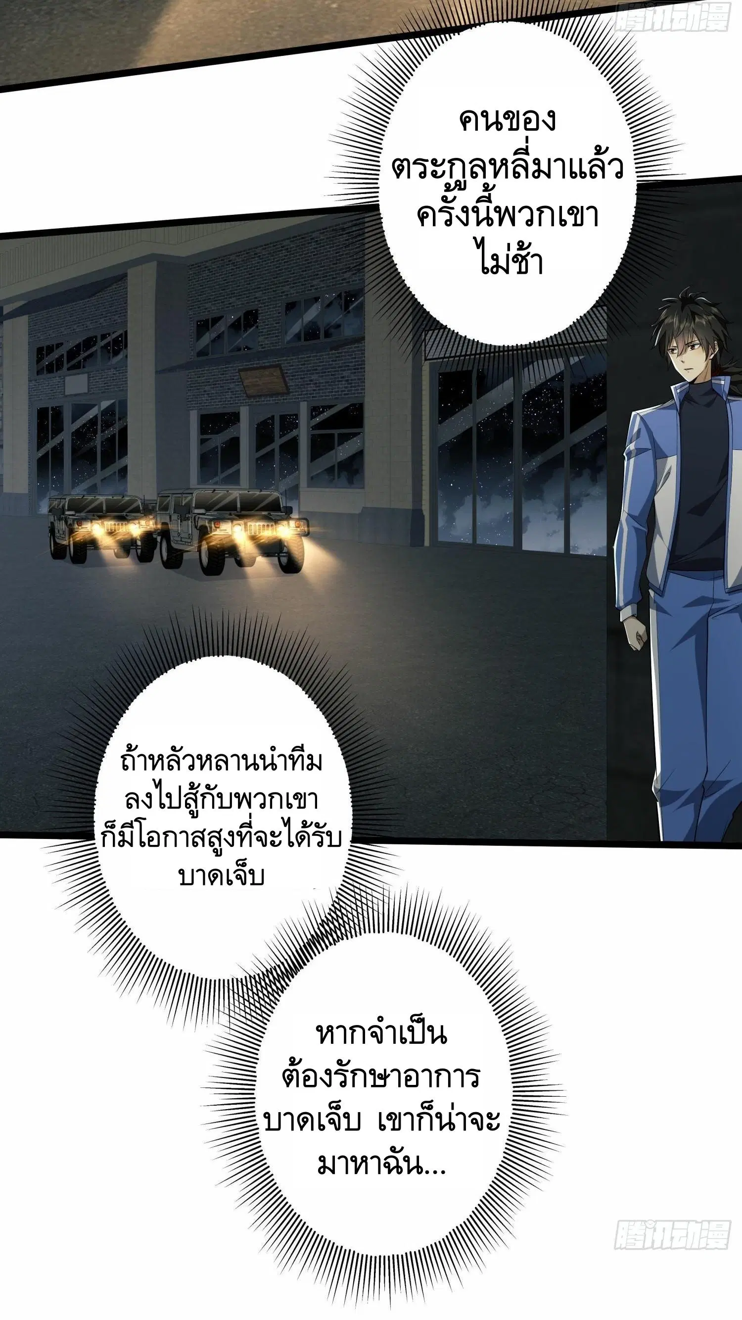 หน้า 48 จาก 67