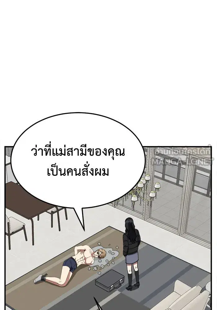 หน้า 138 จาก 169
