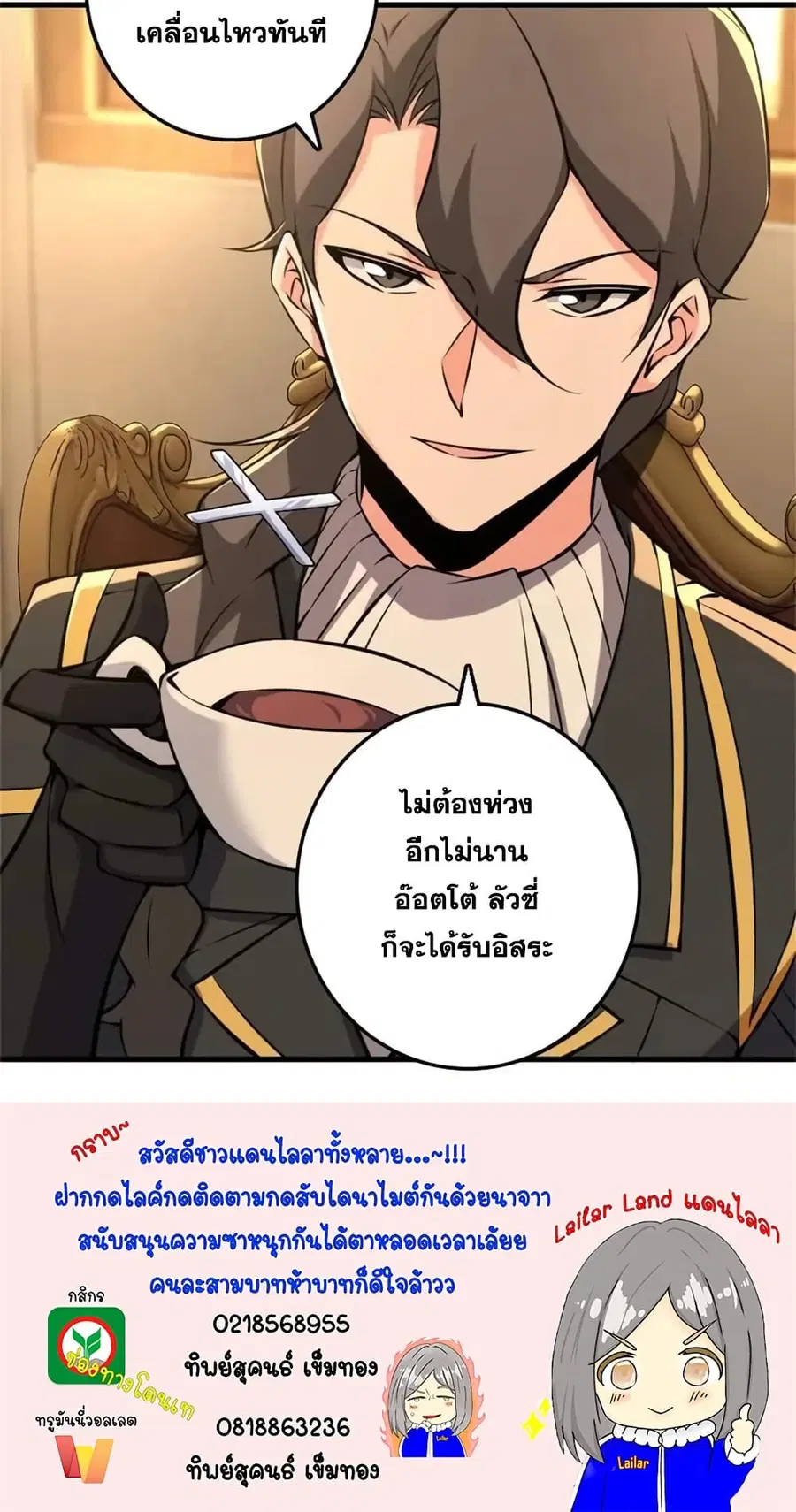 หน้า 35 จาก 35