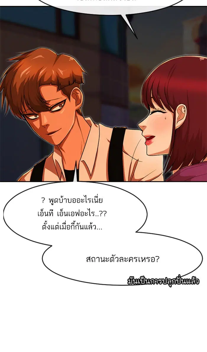 หน้า 120 จาก 136