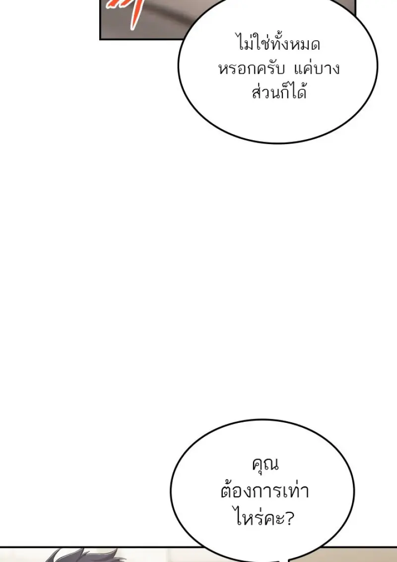 หน้า 55 จาก 136