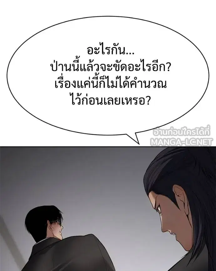 หน้า 50 จาก 212